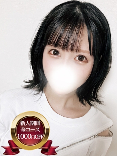 ゆうな
