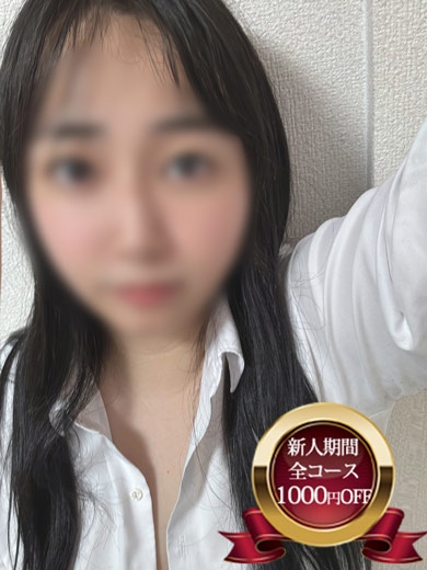 なみ