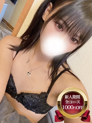 ゆあNH