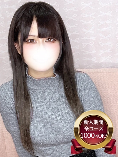 ろあ