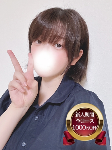 いろは