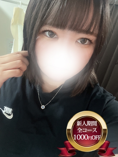 ひなみ