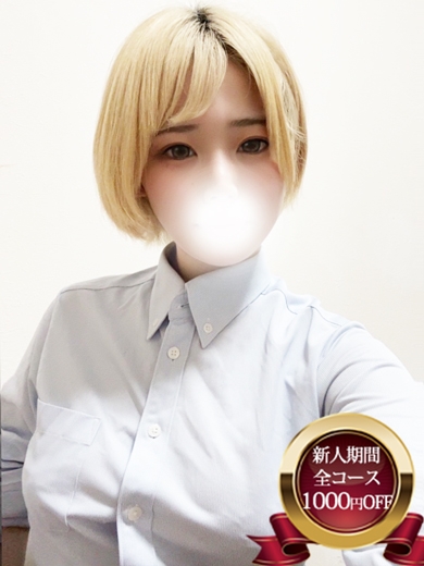 ふたば