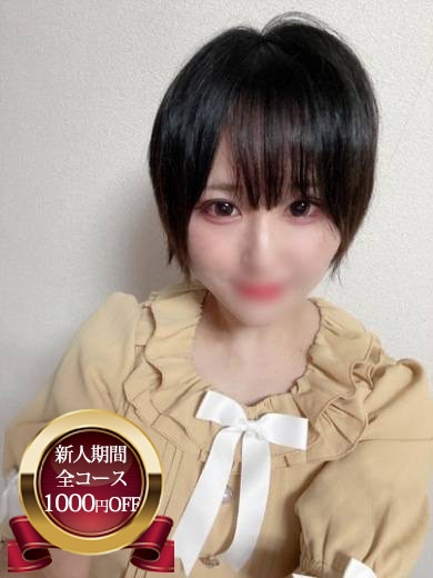 きり