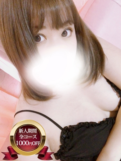 ゆうか