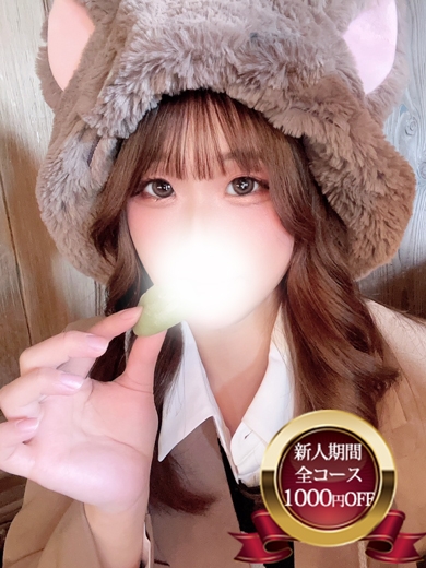 のん