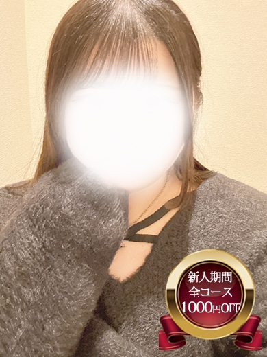 れいあ