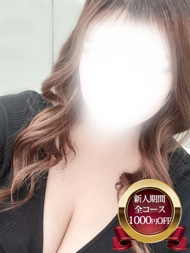せな