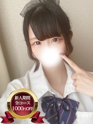 みる