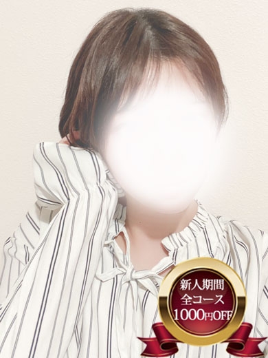 ひなた
