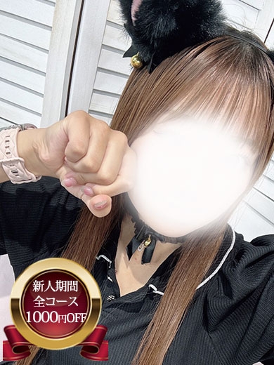 あいす