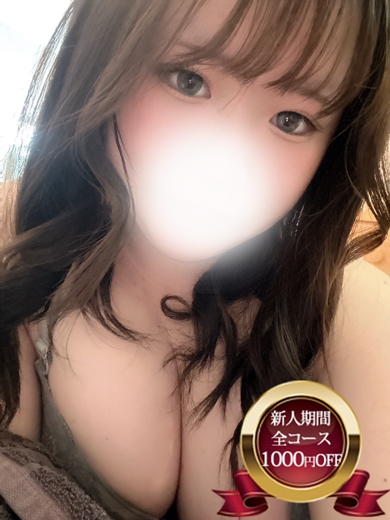 うた